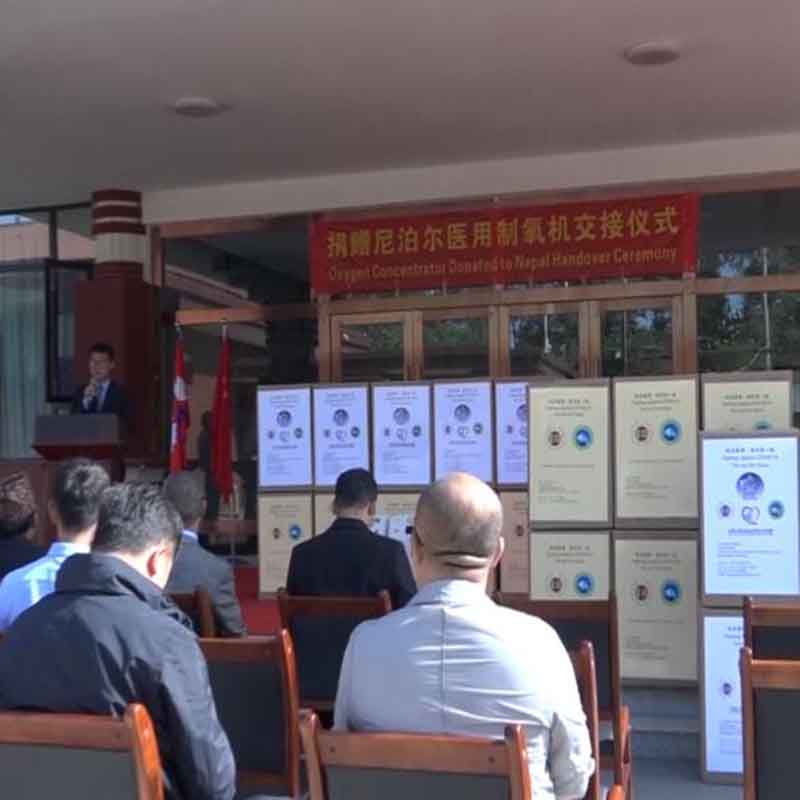 Cina Tibet Buona Fortuna Foundation al Generatore di ossigeno medico donato Nepal