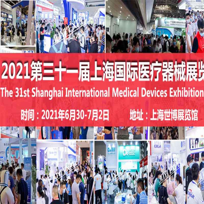 Esposizione di dispositivi medici internazionali 2021 